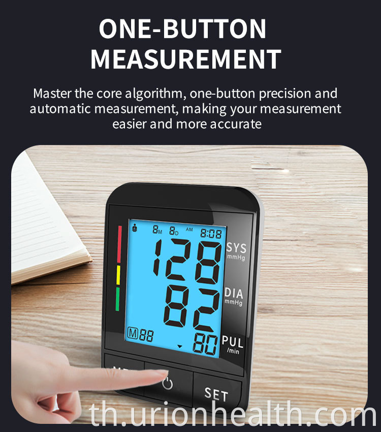 digital blood pressure measuring instrument